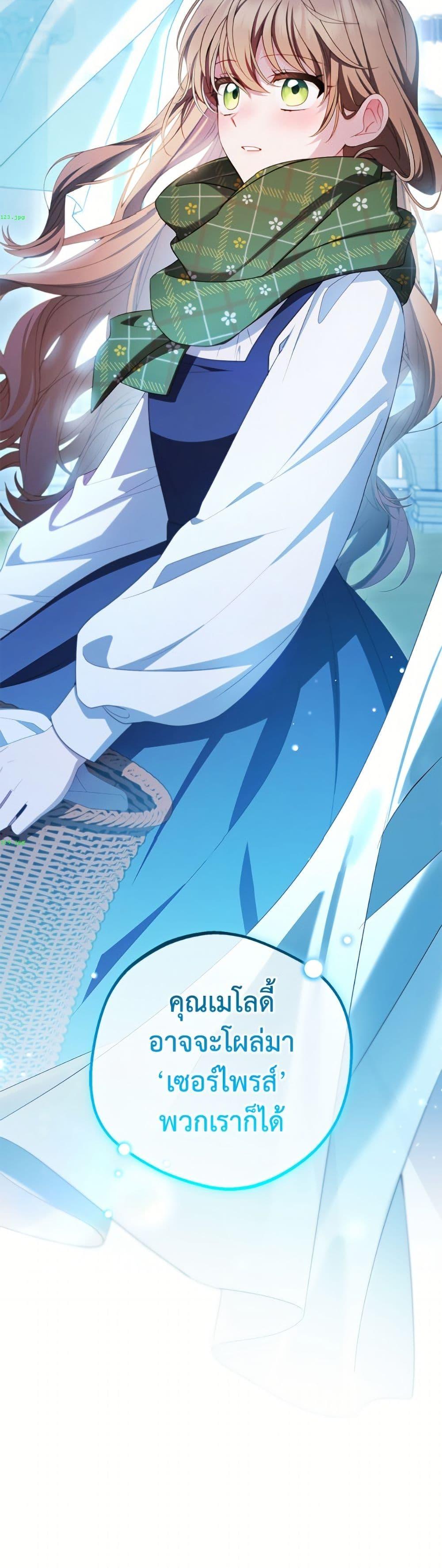 Manga-lc-com อ่านมังงะ อ่านการ์ตูน ออนไลน์ ฟรี The Villainess Is Shy In Receiving Love ตอนที่ 1 2 3 4 5 6 7 8 9 10 11 12 13 14 ฟรี ไม่มีโฆษณา Manga-lc - อ่าน มังงะ อ่าน การ์ตูน ออนไลน์ อ่านมังงะ ฟรี