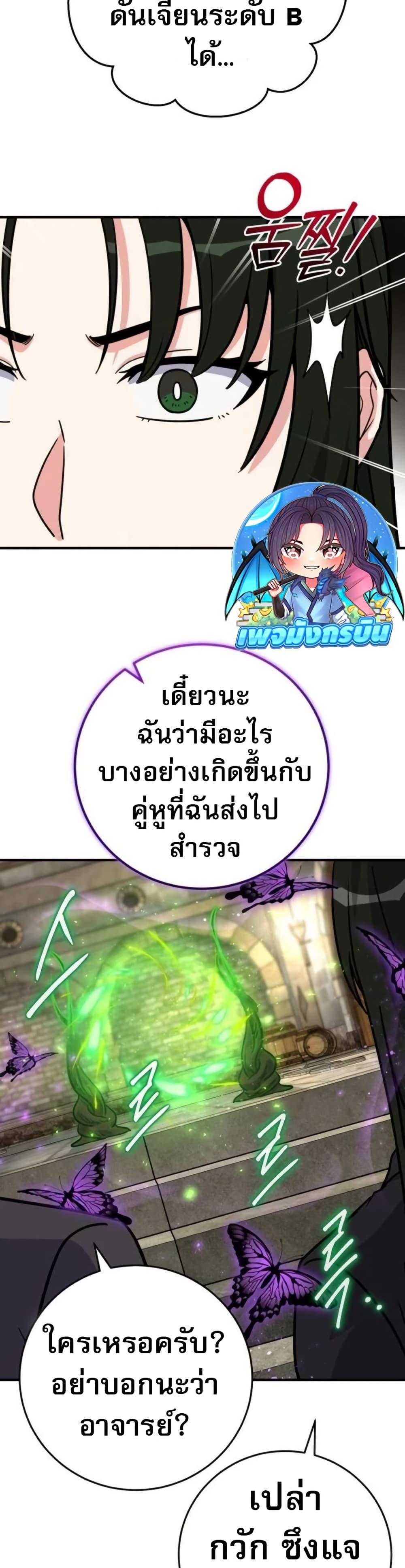 Manga-lc-com อ่านมังงะ อ่านการ์ตูน ออนไลน์ ฟรี The Support Ate it All ตอนที่ 1 2 3 4 5 6 7 8 9 10 11 12 13 14 ฟรี ไม่มีโฆษณา Manga-lc - อ่าน มังงะ อ่าน การ์ตูน ออนไลน์ อ่านมังงะ ฟรี