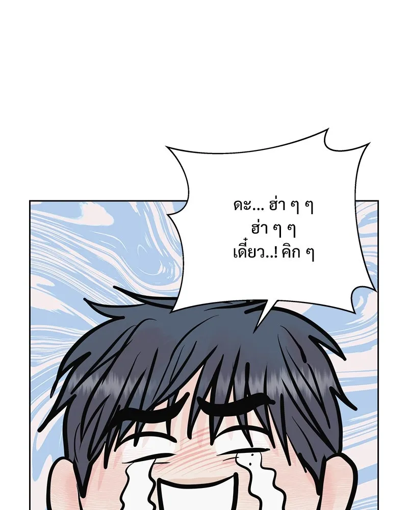 รักนี้ไม่ต้องมีเซนส์ ตอนที่ 28 รูปที่ 139