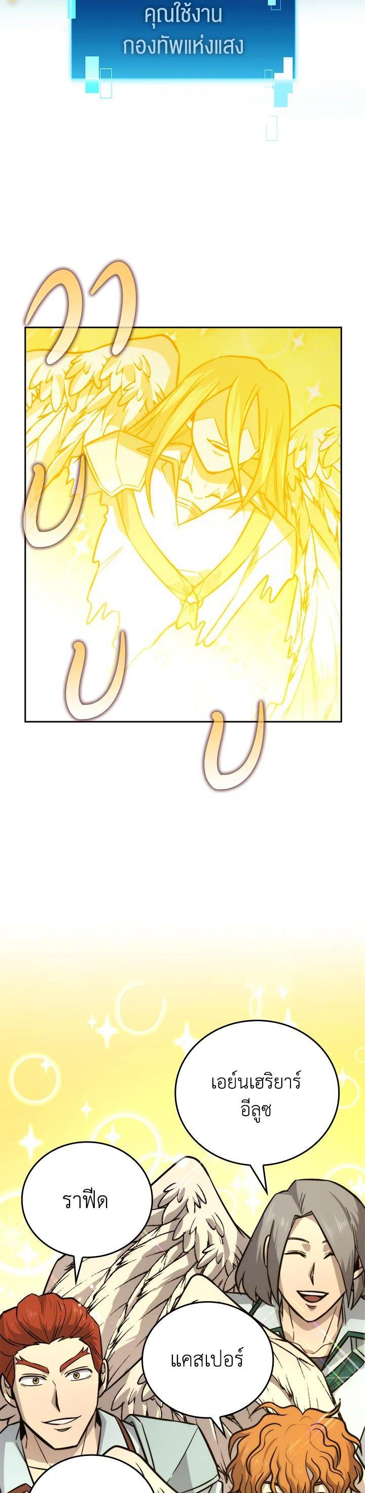 Manga-lc-com อ่านมังงะ อ่านการ์ตูน ออนไลน์ ฟรี The Demon King Levels Up ตอนที่ 1 2 3 4 5 6 7 8 9 10 11 12 13 14 ฟรี ไม่มีโฆษณา Manga-lc - อ่าน มังงะ อ่าน การ์ตูน ออนไลน์ อ่านมังงะ ฟรี