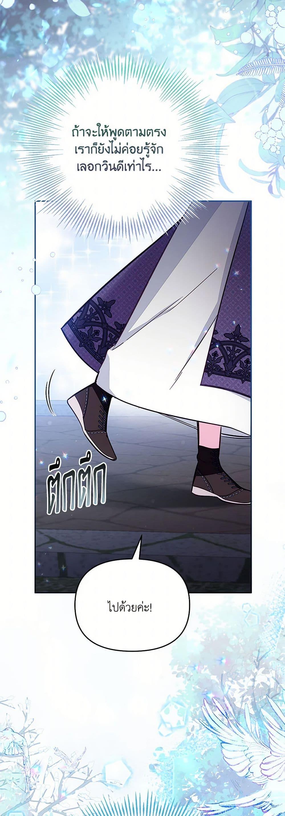 Manga-lc-com อ่านมังงะ อ่านการ์ตูน ออนไลน์ ฟรี No Place for the Fake Princess ตอนที่ 1 2 3 4 5 6 7 8 9 10 11 12 13 14 ฟรี ไม่มีโฆษณา Manga-lc - อ่าน มังงะ อ่าน การ์ตูน ออนไลน์ อ่านมังงะ ฟรี