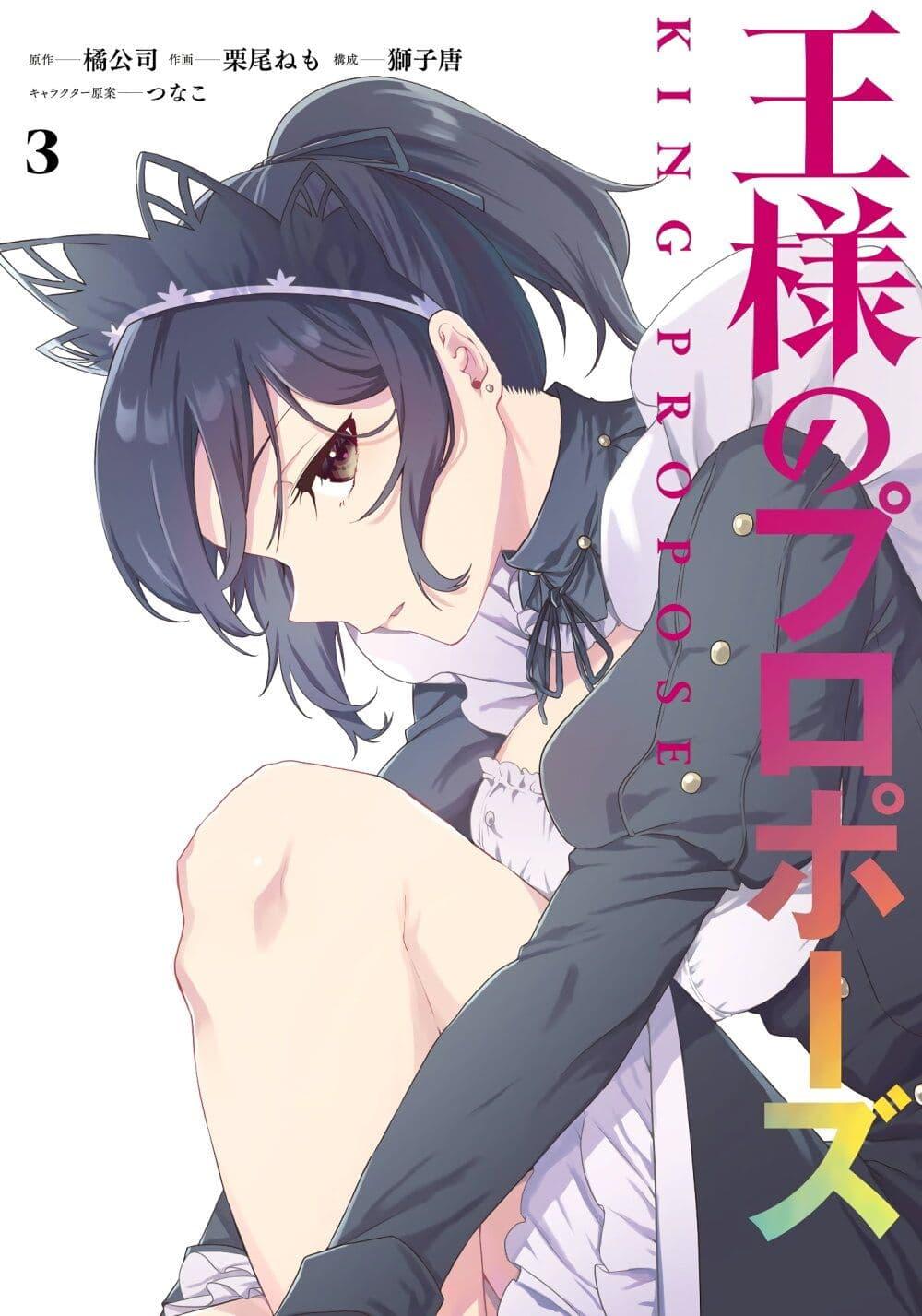 Doujin-Lc- อ่าน โดจิน มังฮวา เกาหลี ญี่ปุ่น จีน แปลไทย King’s Proposal ตอนที่ 1 2 3 4 5 6 7 8 9 10 11 12 13 14 ฟรี ไม่มีโฆษณา อ่าน โดจิน Manhwa เกาหลี ญี่ปุ่น จีน เรามีครบ คัดมาให้เน้นๆ โดจิน 18+ รับประกันความฟินโดย  Doujin Lc