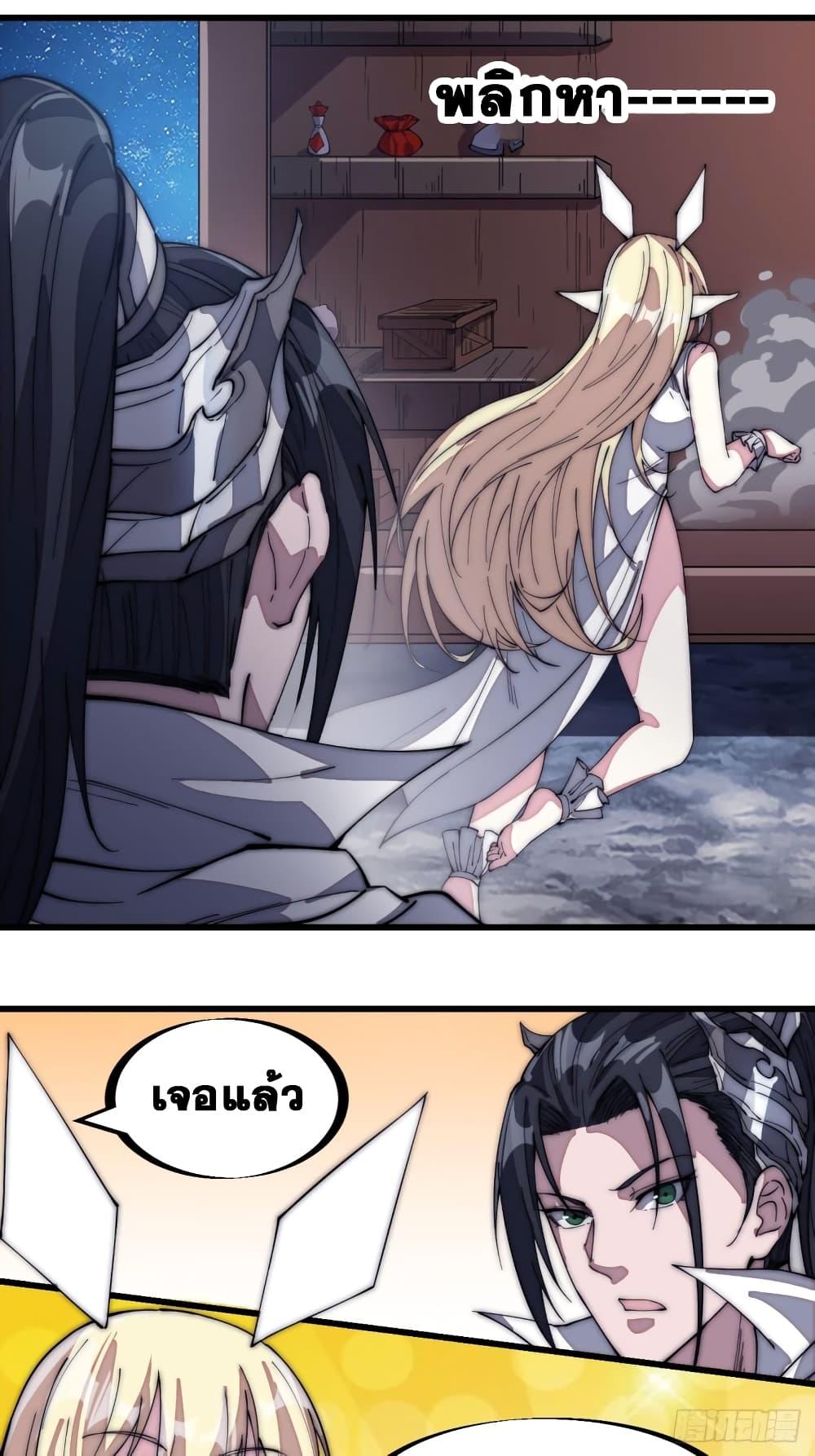 Manga-lc-com อ่านมังงะ อ่านการ์ตูน ออนไลน์ ฟรี It Starts With A Mountain ตอนที่ 1 2 3 4 5 6 7 8 9 10 11 12 13 14 ฟรี ไม่มีโฆษณา Manga-lc - อ่าน มังงะ อ่าน การ์ตูน ออนไลน์ อ่านมังงะ ฟรี