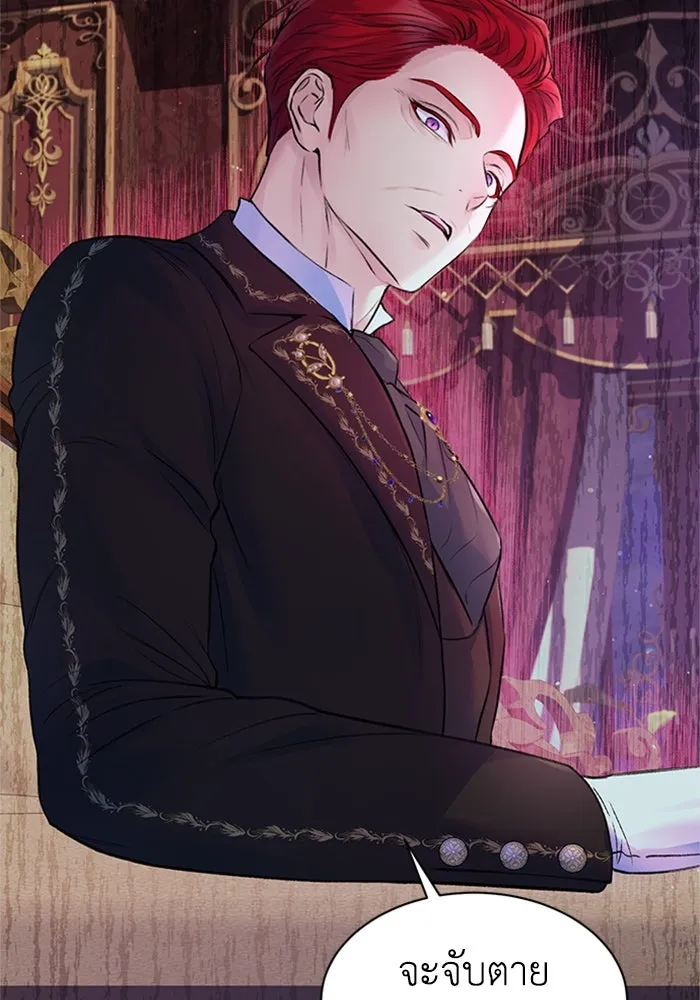 ไหนบอกว่าฉันใกล้ตาย ตอนที่ 57 รูปที่ 88