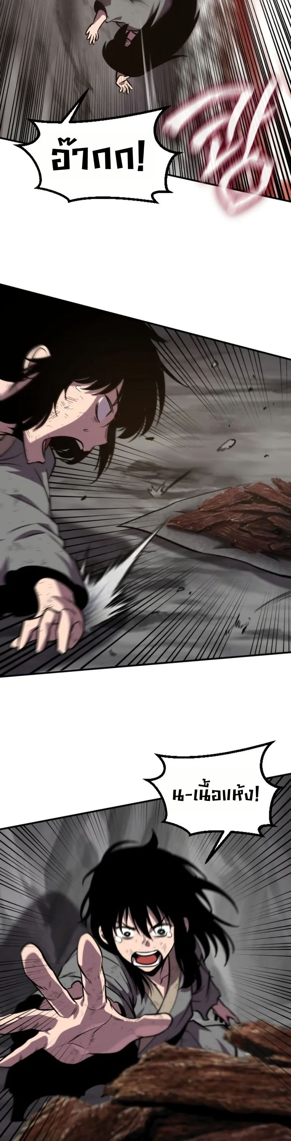 Manga-lc-com อ่านมังงะ อ่านการ์ตูน ออนไลน์ ฟรี A Dragon Lives in Kunlun ตอนที่ 1 2 3 4 5 6 7 8 9 10 11 12 13 14 ฟรี ไม่มีโฆษณา Manga-lc - อ่าน มังงะ อ่าน การ์ตูน ออนไลน์ อ่านมังงะ ฟรี
