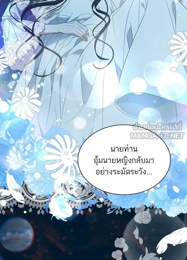 อดีตภรรยาของพระเอกหนุ่มจอมคลั่งรัก ตอนที่ 19 รูปที่ 18