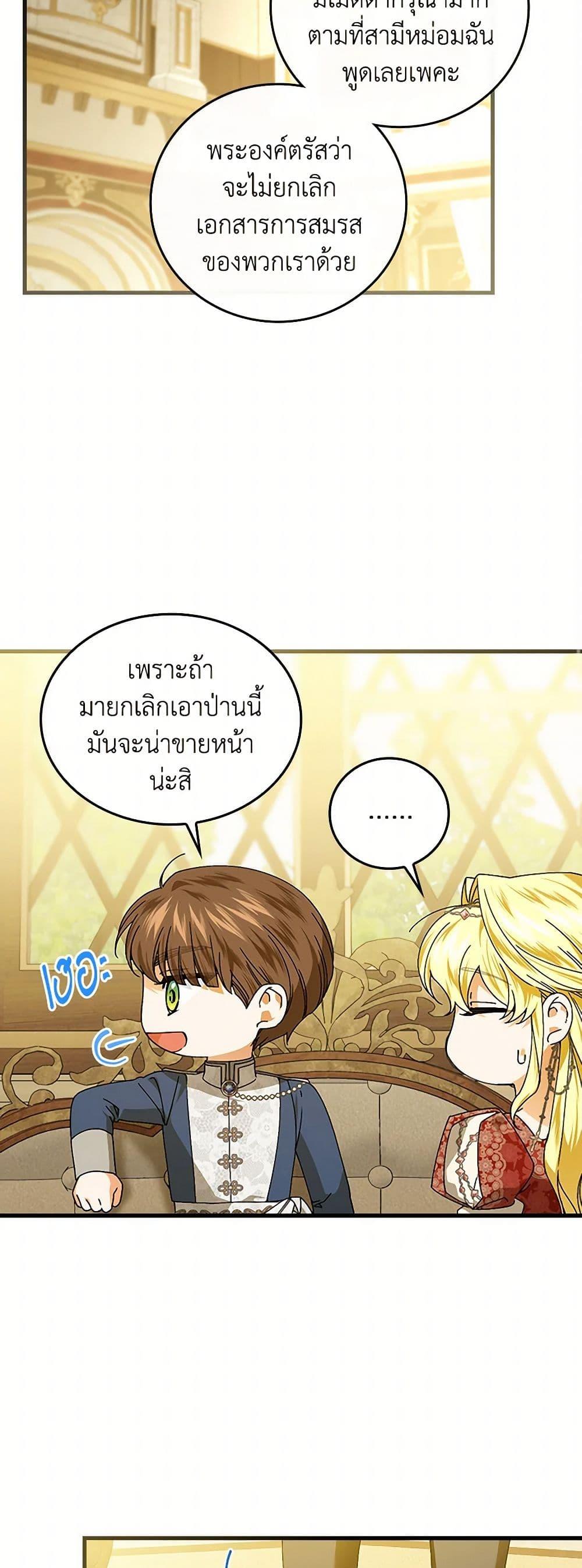 Manga-lc-com อ่านมังงะ อ่านการ์ตูน ออนไลน์ ฟรี The Perfect Plan for a Fairy-Tale Ending ตอนที่ 1 2 3 4 5 6 7 8 9 10 11 12 13 14 ฟรี ไม่มีโฆษณา Manga-lc - อ่าน มังงะ อ่าน การ์ตูน ออนไลน์ อ่านมังงะ ฟรี