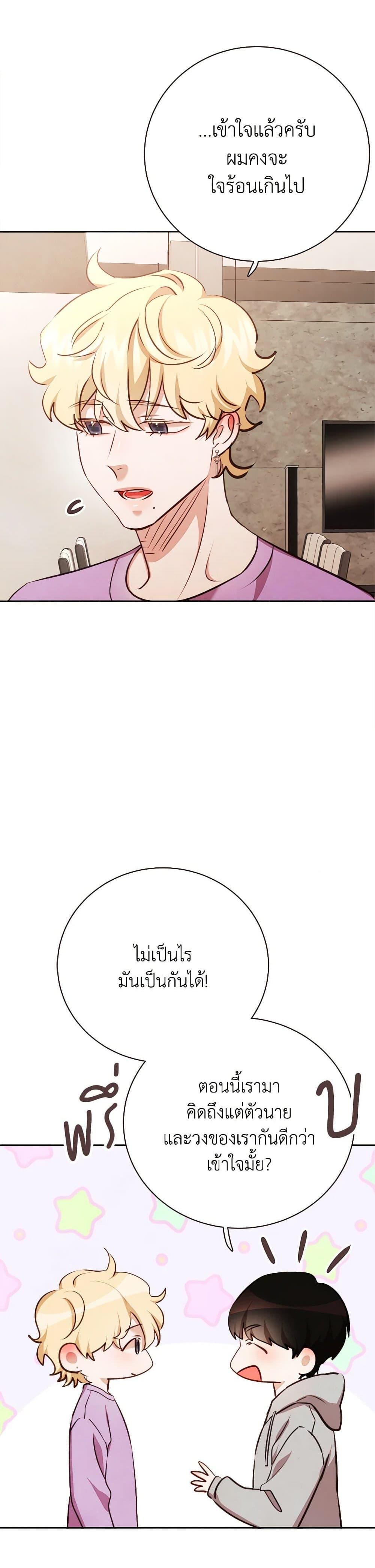 Manga-lc-com อ่านมังงะ อ่านการ์ตูน ออนไลน์ ฟรี Viewer’s Choice – The Dating Show ตอนที่ 1 2 3 4 5 6 7 8 9 10 11 12 13 14 ฟรี ไม่มีโฆษณา Manga-lc - อ่าน มังงะ อ่าน การ์ตูน ออนไลน์ อ่านมังงะ ฟรี