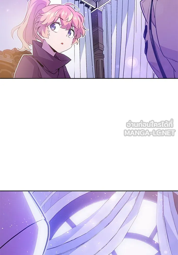 ฟิลเลียโรเซ่กับคำทำนายแห่งมงกุฎหนาม ตอนที่ 19 รูปที่ 24