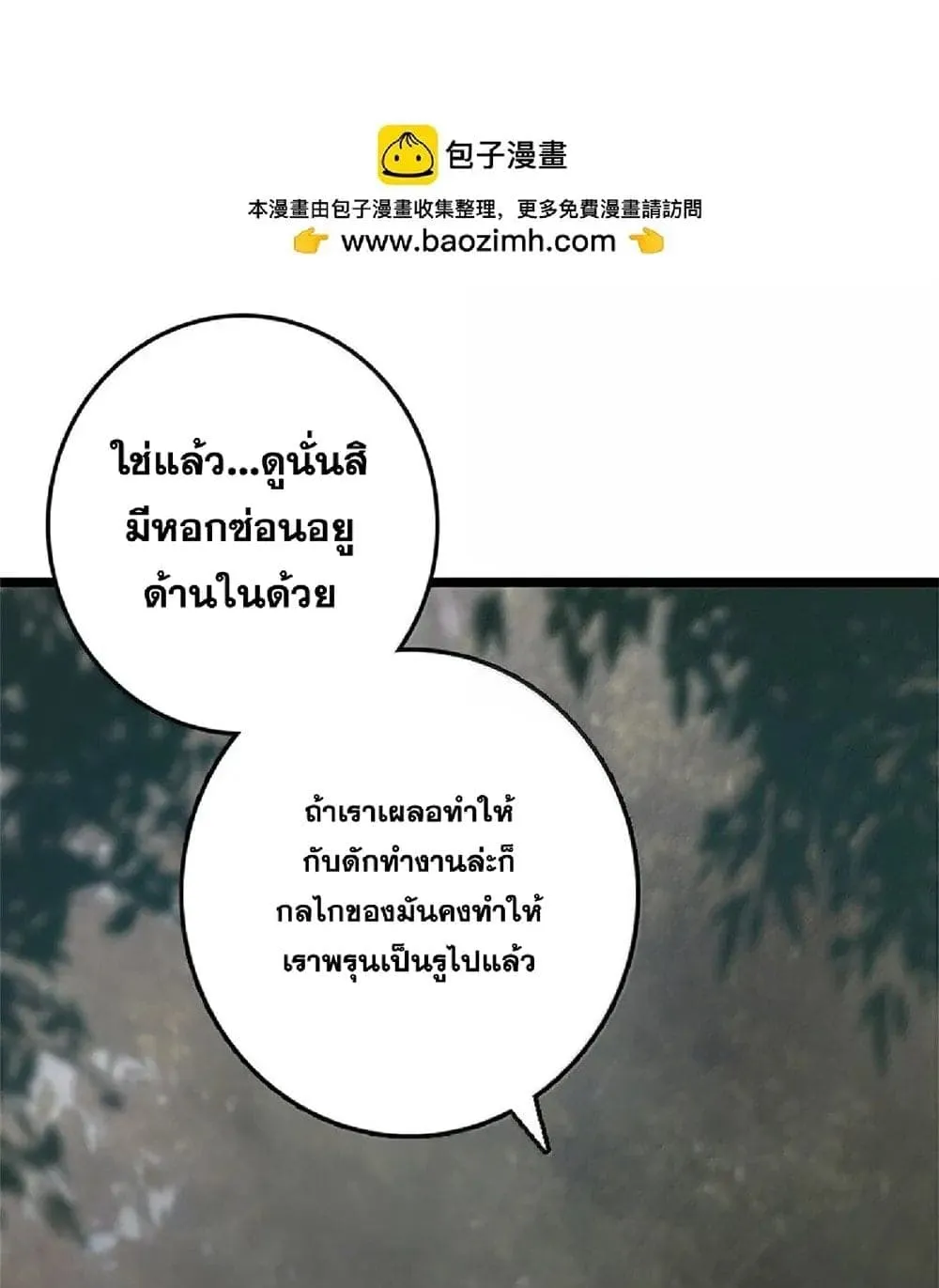 Manga-lc-com อ่านมังงะ อ่านการ์ตูน ออนไลน์ ฟรี Release That Witch ตอนที่ 1 2 3 4 5 6 7 8 9 10 11 12 13 14 ฟรี ไม่มีโฆษณา Manga-lc - อ่าน มังงะ อ่าน การ์ตูน ออนไลน์ อ่านมังงะ ฟรี