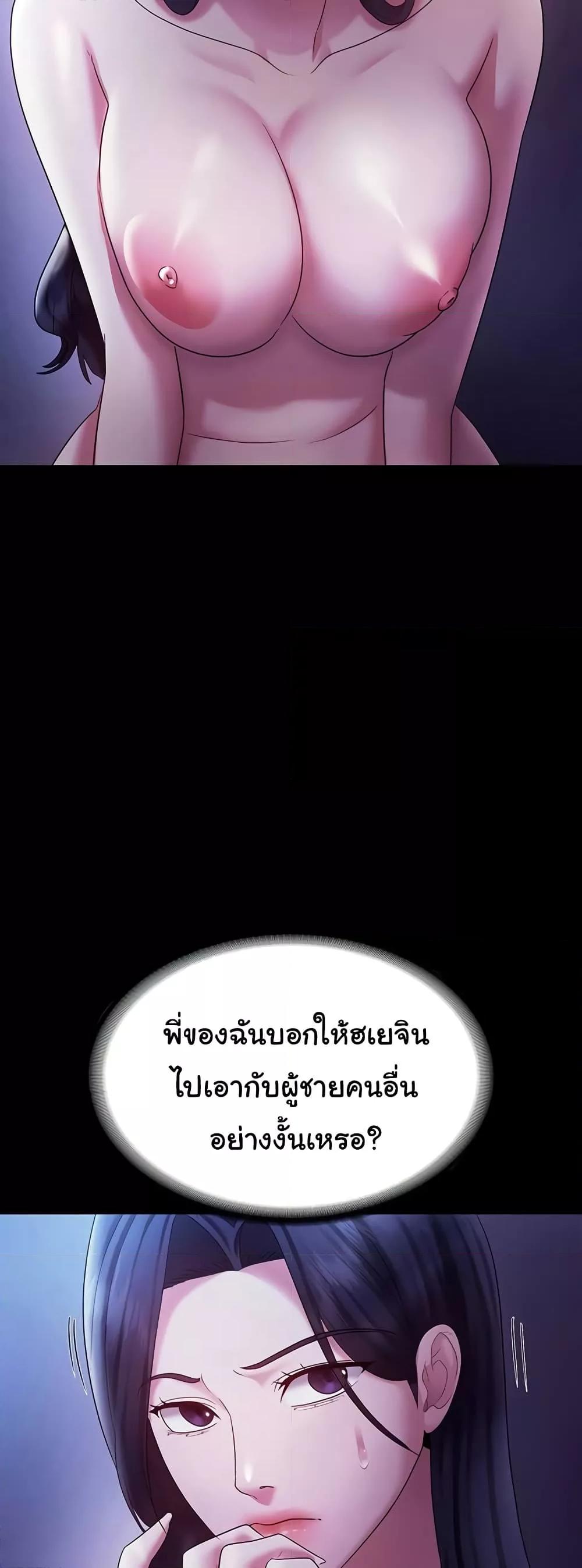 Doujin-Lc- อ่าน โดจิน มังฮวา เกาหลี ญี่ปุ่น จีน แปลไทย The Chairman’s Wife ตอนที่ 1 2 3 4 5 6 7 8 9 10 11 12 13 14 ฟรี ไม่มีโฆษณา อ่าน โดจิน Manhwa เกาหลี ญี่ปุ่น จีน เรามีครบ คัดมาให้เน้นๆ โดจิน 18+ รับประกันความฟินโดย  Doujin Lc
