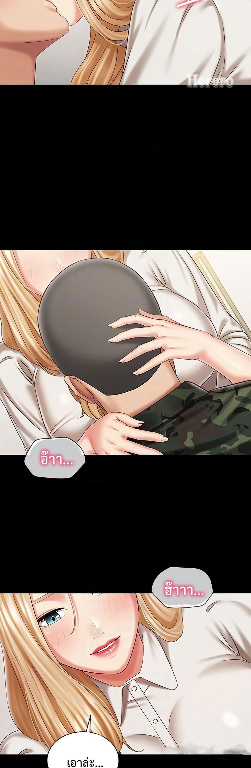 Doujin-Lc- อ่าน โดจิน มังฮวา เกาหลี ญี่ปุ่น จีน แปลไทย My Sister’s Duty ตอนที่ 1 2 3 4 5 6 7 8 9 10 11 12 13 14 ฟรี ไม่มีโฆษณา อ่าน โดจิน Manhwa เกาหลี ญี่ปุ่น จีน เรามีครบ คัดมาให้เน้นๆ โดจิน 18+ รับประกันความฟินโดย  Doujin Lc