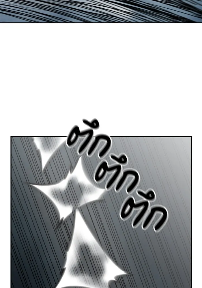 โรงเรียนสัตว์กินเนื้อ ตอนที่ 98 รูปที่ 17