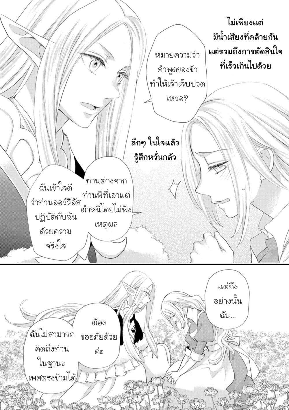 Manga-lc-com อ่านมังงะ อ่านการ์ตูน ออนไลน์ ฟรี Reijou wa Mattari wo Goshomou ตอนที่ 1 2 3 4 5 6 7 8 9 10 11 12 13 14 ฟรี ไม่มีโฆษณา Manga-lc - อ่าน มังงะ อ่าน การ์ตูน ออนไลน์ อ่านมังงะ ฟรี