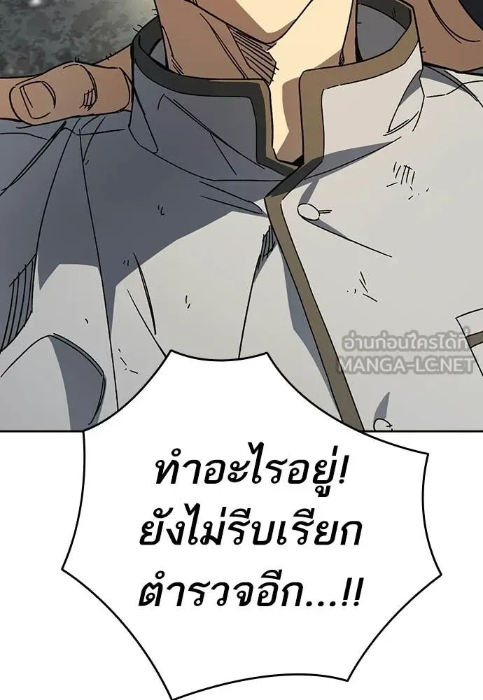 Study Group ตอนที่ 314 รูปที่ 15
