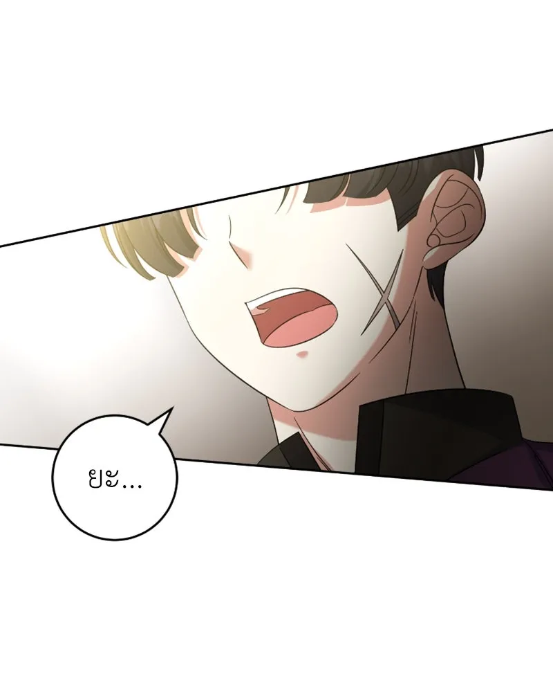 ภารกิจไล่ตามลุค บีเชล ตอนที่ 48 รูปที่ 101