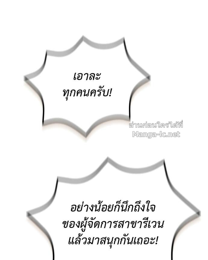 Doujin-Lc- อ่าน โดจิน มังฮวา เกาหลี ญี่ปุ่น จีน แปลไทย ฮีลเลอร์กำมะลอ ตอนที่ 1 2 3 4 5 6 7 8 9 10 11 12 13 14 ฟรี ไม่มีโฆษณา อ่าน โดจิน Manhwa เกาหลี ญี่ปุ่น จีน เรามีครบ คัดมาให้เน้นๆ โดจิน 18+ รับประกันความฟินโดย Doujin Lc