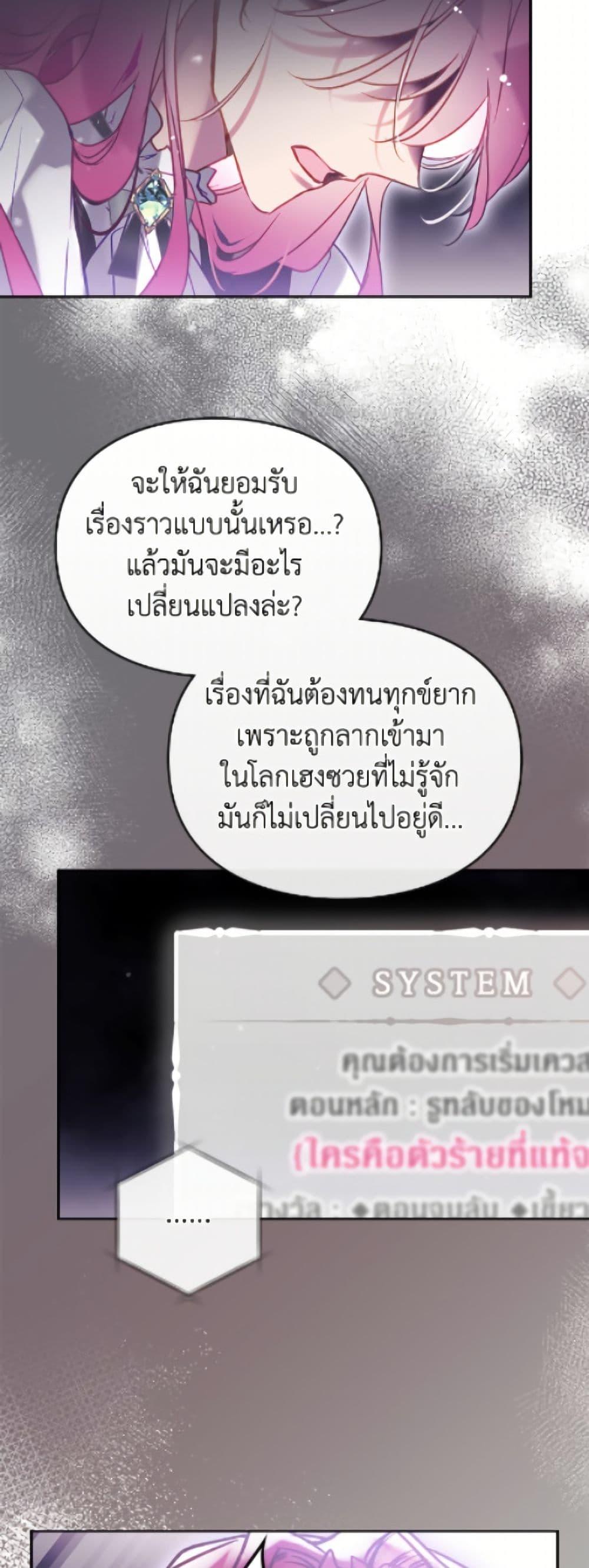 Manga-lc-com อ่านมังงะ อ่านการ์ตูน ออนไลน์ ฟรี Death Is The Only Ending For The Villainess ตอนที่ 1 2 3 4 5 6 7 8 9 10 11 12 13 14 ฟรี ไม่มีโฆษณา Manga-lc - อ่าน มังงะ อ่าน การ์ตูน ออนไลน์ อ่านมังงะ ฟรี