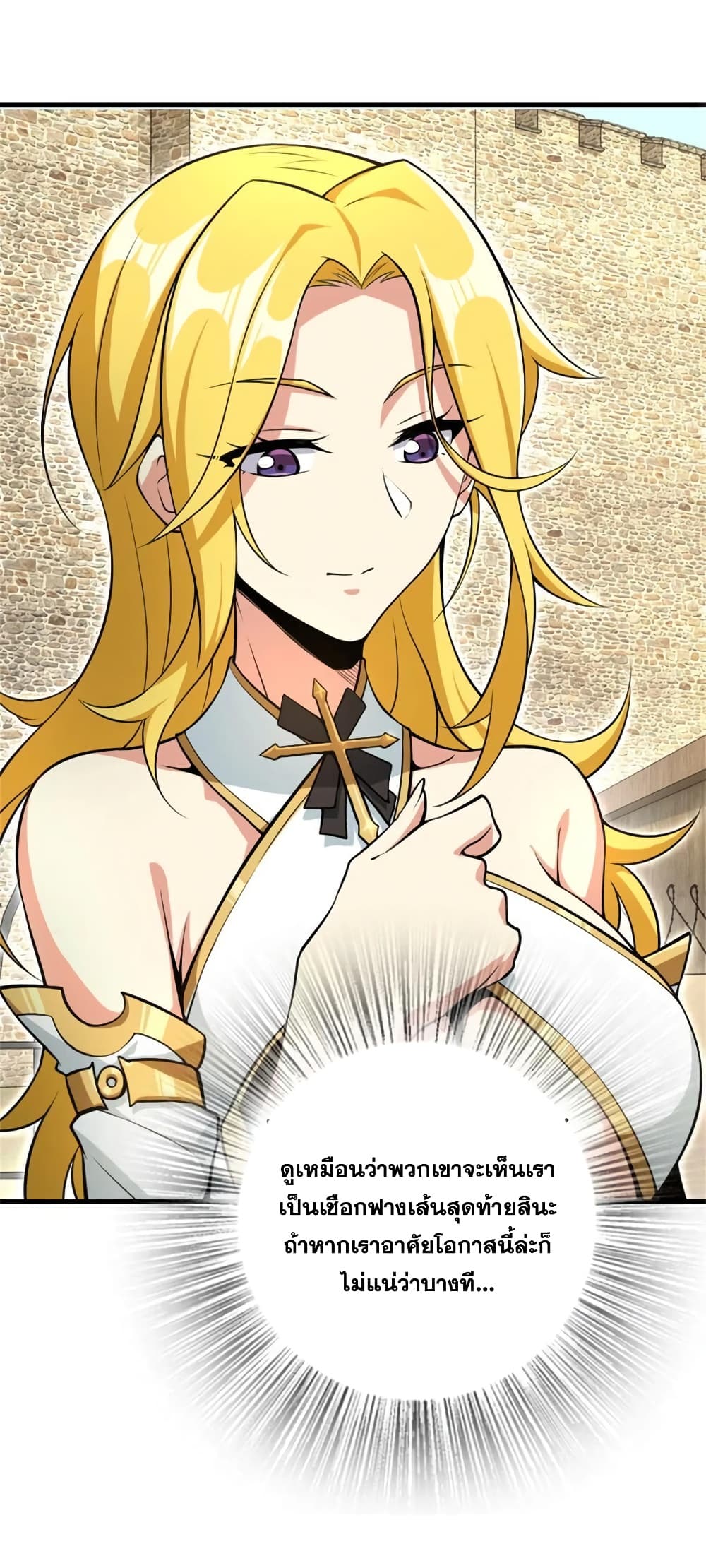 Manga-lc-com อ่านมังงะ อ่านการ์ตูน ออนไลน์ ฟรี Release That Witch ตอนที่ 1 2 3 4 5 6 7 8 9 10 11 12 13 14 ฟรี ไม่มีโฆษณา Manga-lc - อ่าน มังงะ อ่าน การ์ตูน ออนไลน์ อ่านมังงะ ฟรี