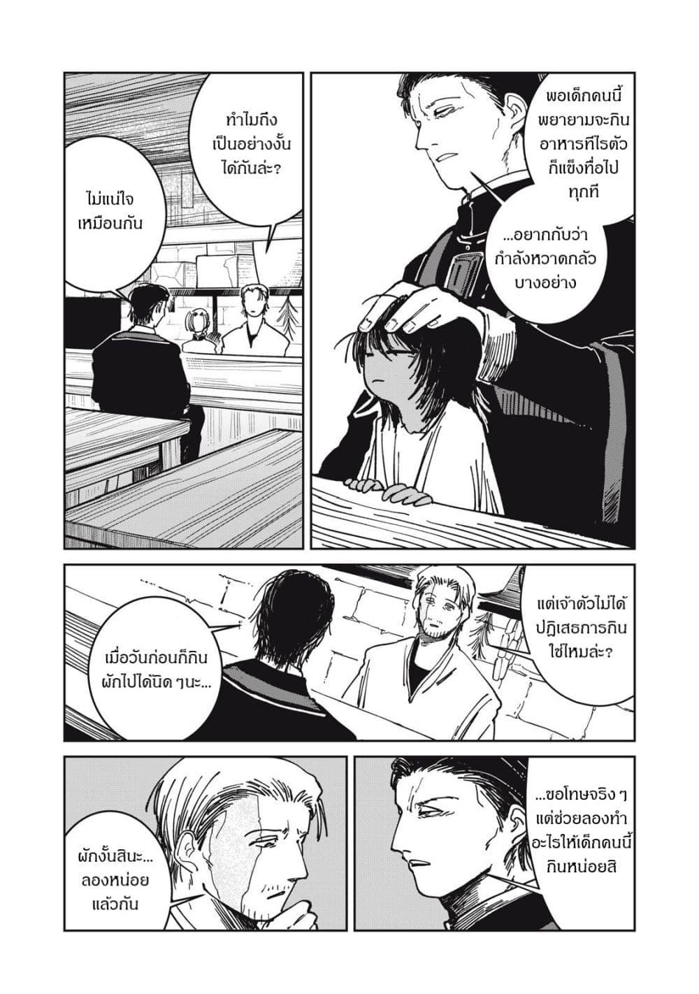 Manga-lc-com อ่านมังงะ อ่านการ์ตูน ออนไลน์ ฟรี Isekai Henkyo Meshi ตอนที่ 1 2 3 4 5 6 7 8 9 10 11 12 13 14 ฟรี ไม่มีโฆษณา Manga-lc - อ่าน มังงะ อ่าน การ์ตูน ออนไลน์ อ่านมังงะ ฟรี