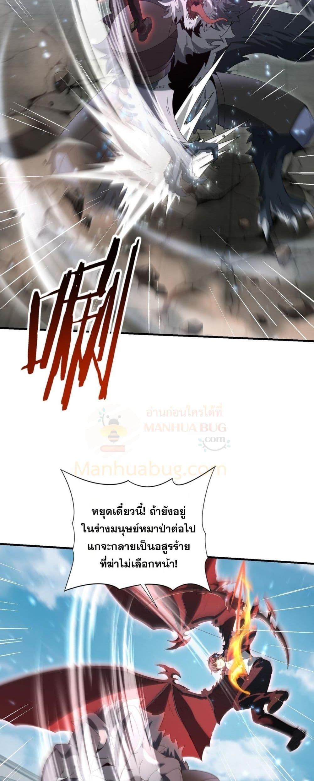 Manga-lc-com อ่านมังงะ อ่านการ์ตูน ออนไลน์ ฟรี IamDrakoMajs ตอนที่ 1 2 3 4 5 6 7 8 9 10 11 12 13 14 ฟรี ไม่มีโฆษณา Manga-lc - อ่าน มังงะ อ่าน การ์ตูน ออนไลน์ อ่านมังงะ ฟรี