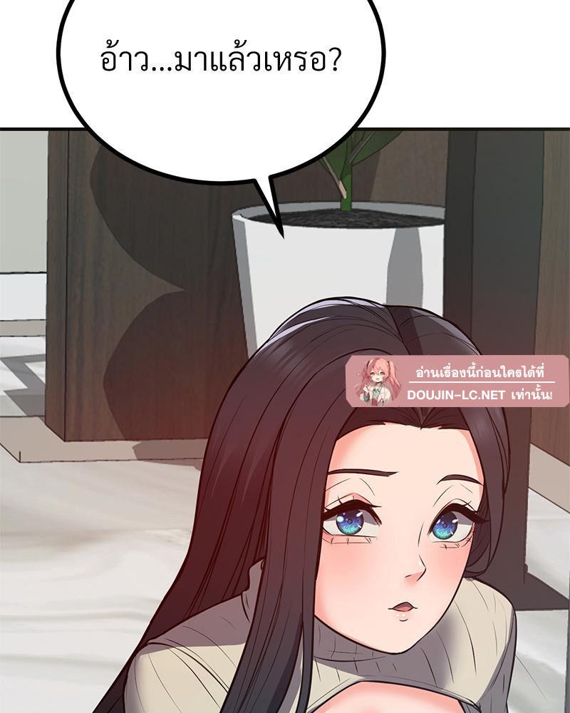 Doujin-Lc- อ่าน โดจิน มังฮวา เกาหลี ญี่ปุ่น จีน แปลไทย My Pillow Business Begins ตอนที่ 1 2 3 4 5 6 7 8 9 10 11 12 13 14 ฟรี ไม่มีโฆษณา อ่าน โดจิน Manhwa เกาหลี ญี่ปุ่น จีน เรามีครบ คัดมาให้เน้นๆ โดจิน 18+ รับประกันความฟินโดย  Doujin Lc