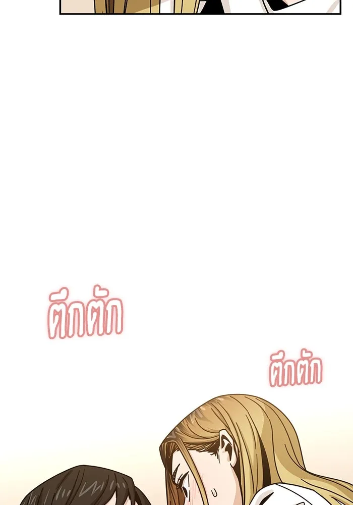 โชคชะตานำพารัก ตอนที่ 34 การจะจูบกันน่ะ รูปที่ 14