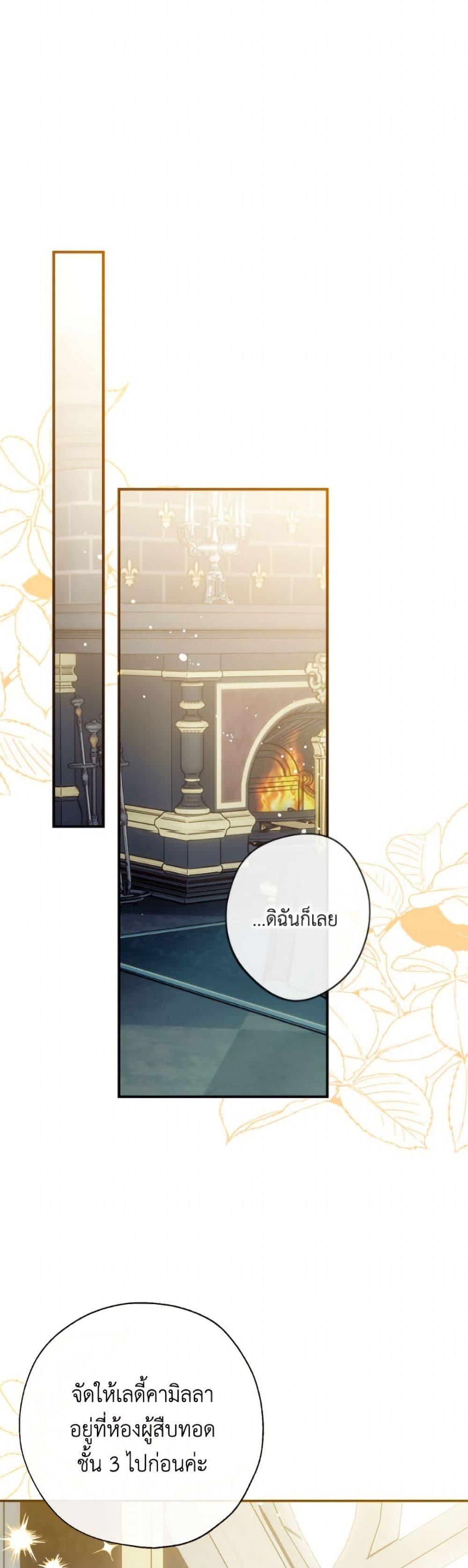 Manga-lc-com อ่านมังงะ อ่านการ์ตูน ออนไลน์ ฟรี Can We Become a Family ตอนที่ 1 2 3 4 5 6 7 8 9 10 11 12 13 14 ฟรี ไม่มีโฆษณา Manga-lc - อ่าน มังงะ อ่าน การ์ตูน ออนไลน์ อ่านมังงะ ฟรี