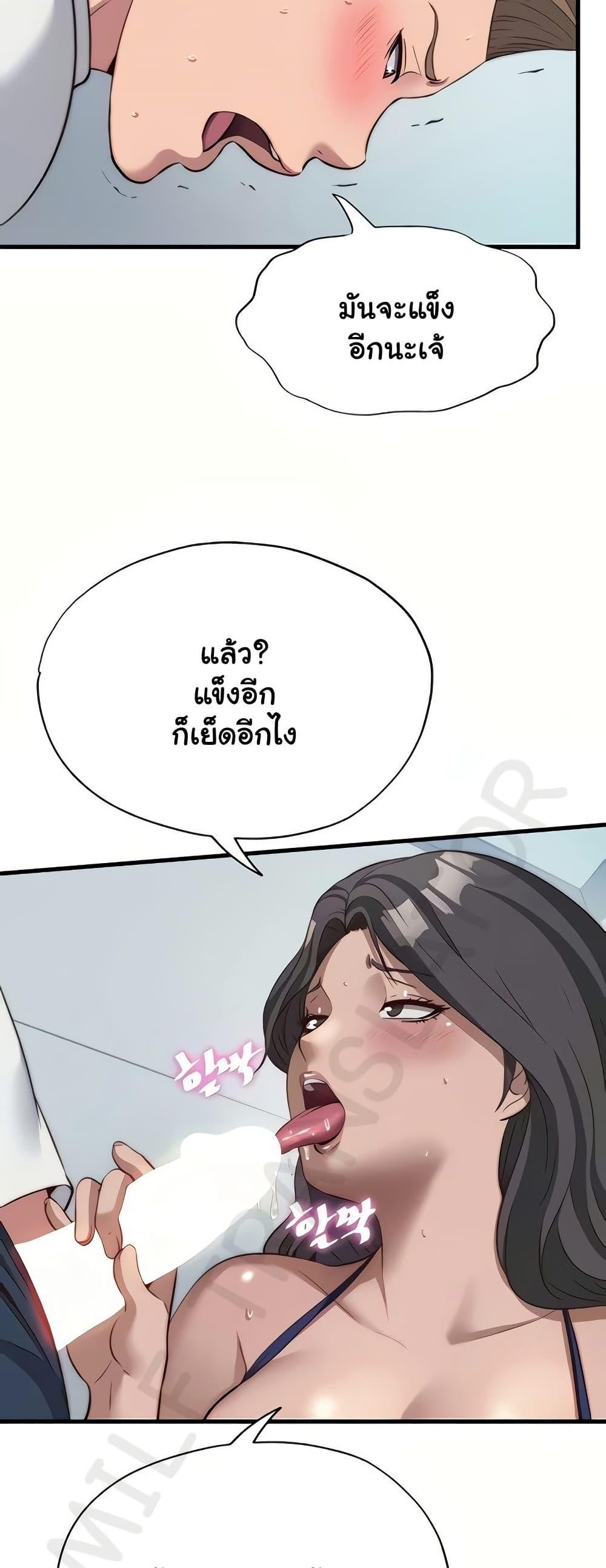 Doujin-Lc- อ่าน โดจิน มังฮวา เกาหลี ญี่ปุ่น จีน แปลไทย A Situation Full ตอนที่ 1 2 3 4 5 6 7 8 9 10 11 12 13 14 ฟรี ไม่มีโฆษณา อ่าน โดจิน Manhwa เกาหลี ญี่ปุ่น จีน เรามีครบ คัดมาให้เน้นๆ โดจิน 18+ รับประกันความฟินโดย  Doujin Lc
