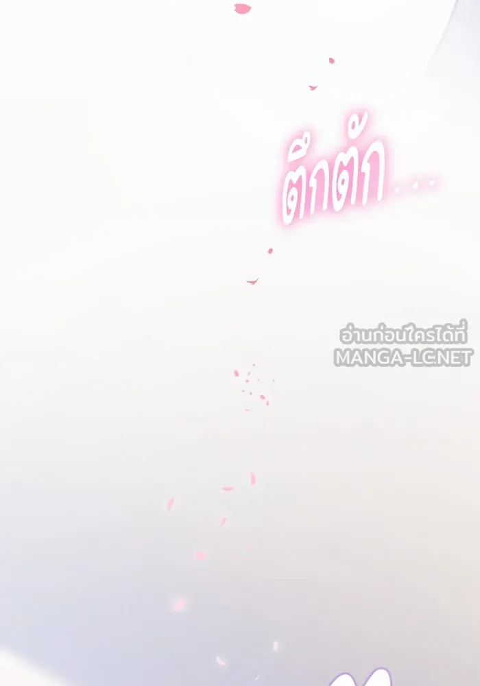 ฟิลเลียโรเซ่กับคำทำนายแห่งมงกุฎหนาม ตอนที่ 108 รูปที่ 24