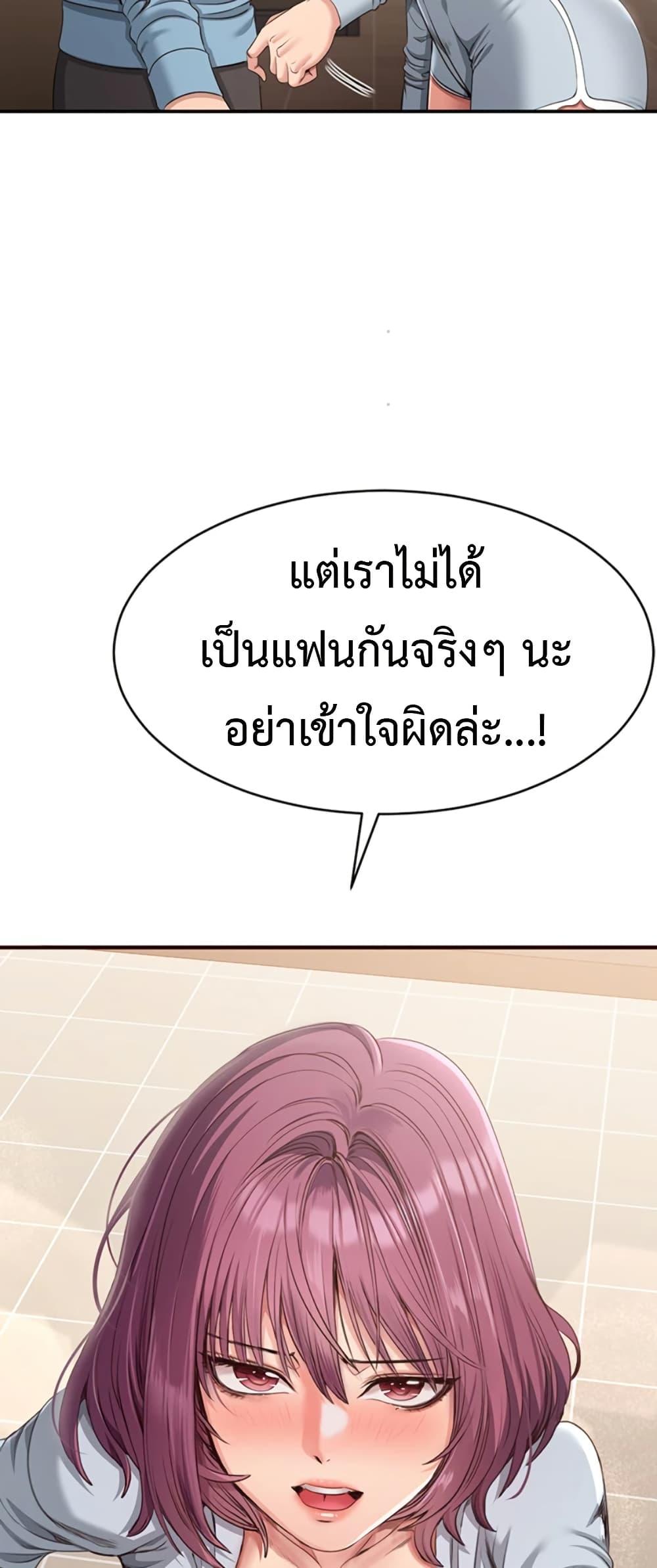 Doujin-Lc- อ่าน โดจิน มังฮวา เกาหลี ญี่ปุ่น จีน แปลไทย Reversed Virtues ตอนที่ 1 2 3 4 5 6 7 8 9 10 11 12 13 14 ฟรี ไม่มีโฆษณา อ่าน โดจิน Manhwa เกาหลี ญี่ปุ่น จีน เรามีครบ คัดมาให้เน้นๆ โดจิน 18+ รับประกันความฟินโดย  Doujin Lc