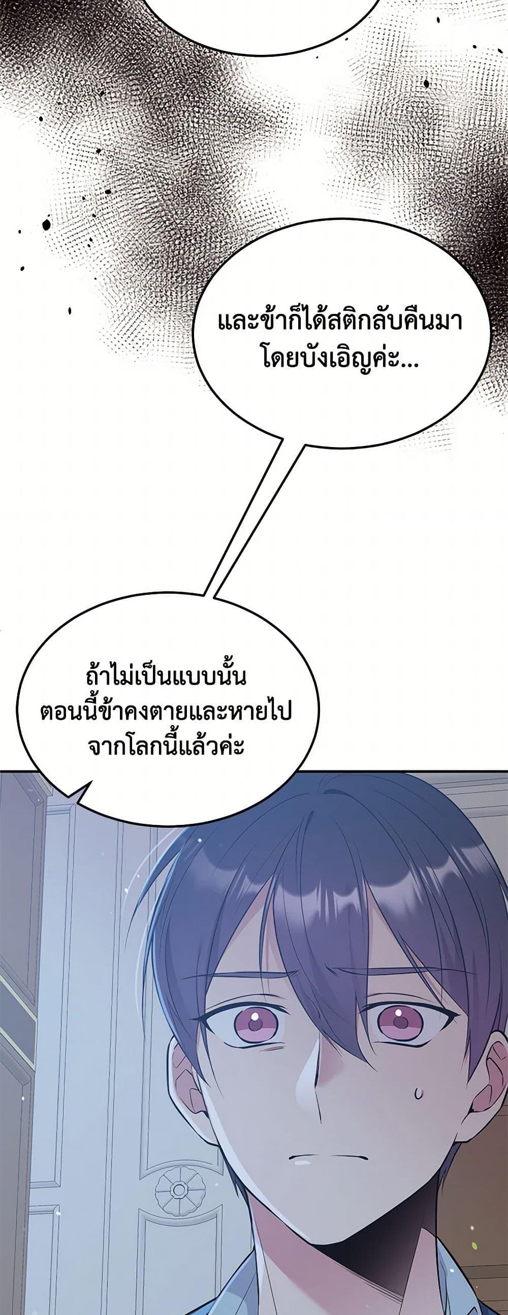 Manga-lc-com อ่านมังงะ อ่านการ์ตูน ออนไลน์ ฟรี My Goal is to Live a Long ตอนที่ 1 2 3 4 5 6 7 8 9 10 11 12 13 14 ฟรี ไม่มีโฆษณา Manga-lc - อ่าน มังงะ อ่าน การ์ตูน ออนไลน์ อ่านมังงะ ฟรี