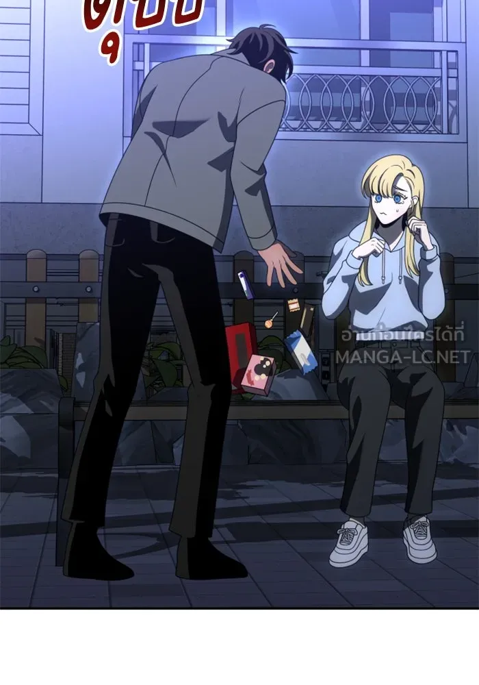 อดีตบอสหอคอย ตอนที่ 74 รูปที่ 6