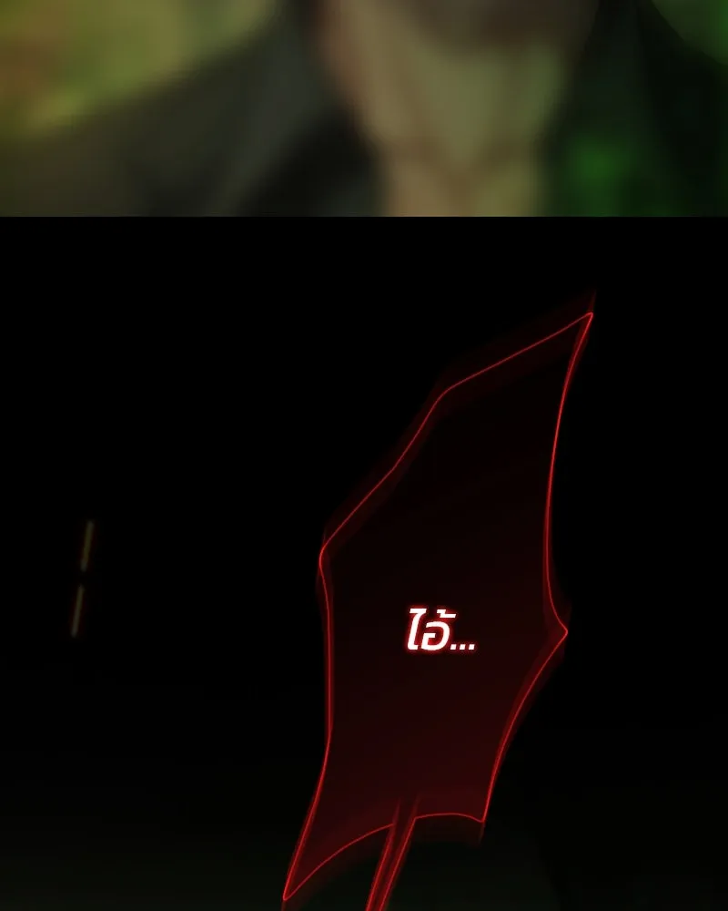 เซเรน่า ตอนที่ 125 รูปที่ 128