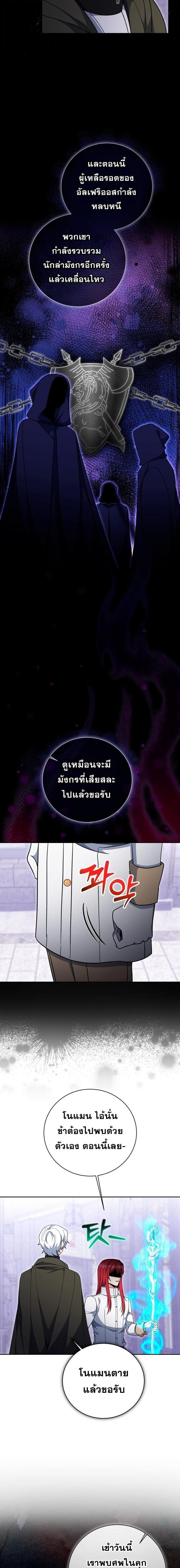 Manga-lc-com อ่านมังงะ อ่านการ์ตูน ออนไลน์ ฟรี Winterbell ตอนที่ 1 2 3 4 5 6 7 8 9 10 11 12 13 14 ฟรี ไม่มีโฆษณา Manga-lc - อ่าน มังงะ อ่าน การ์ตูน ออนไลน์ อ่านมังงะ ฟรี