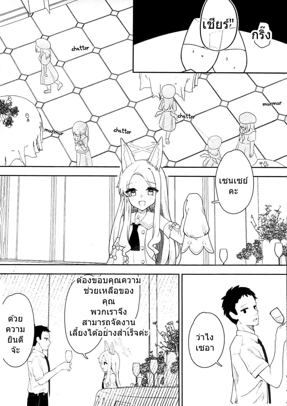 Manga-lc-com อ่านมังงะ อ่านการ์ตูน ออนไลน์ ฟรี Blue Archive LUV DOPE By Kakido ตอนที่ 1 2 3 4 5 6 7 8 9 10 11 12 13 14 ฟรี ไม่มีโฆษณา Manga-lc - อ่าน มังงะ อ่าน การ์ตูน ออนไลน์ อ่านมังงะ ฟรี