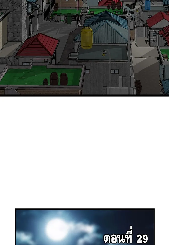 King Game ตอนที่ 29 ถึงเป็นผู้หญิง ฉันก็ยอมไม่ได้ห รูปที่ 44