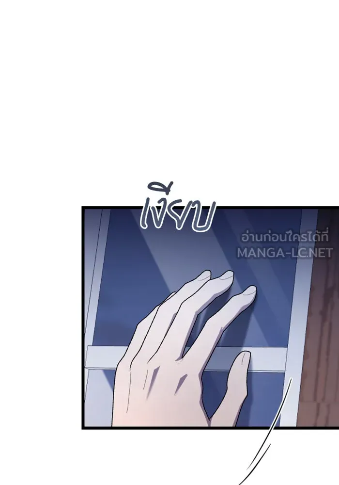 จำเลยหัวใจ ตอนที่ 34 รูปที่ 24