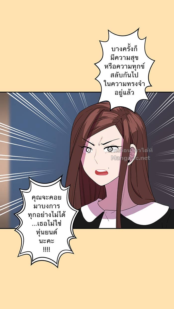 Doujin-Lc- อ่าน โดจิน มังฮวา เกาหลี ญี่ปุ่น จีน แปลไทย Take My Money รักนี้...มีเปย์ ตอนที่ 1 2 3 4 5 6 7 8 9 10 11 12 13 14 ฟรี ไม่มีโฆษณา อ่าน โดจิน Manhwa เกาหลี ญี่ปุ่น จีน เรามีครบ คัดมาให้เน้นๆ โดจิน 18+ รับประกันความฟินโดย Doujin Lc