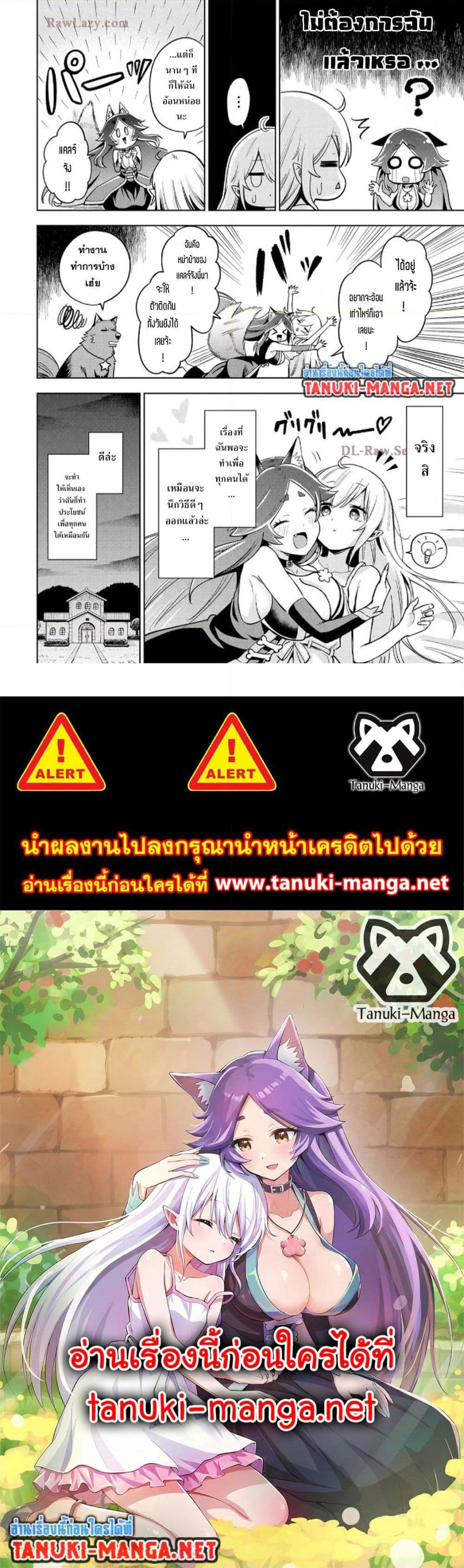 Manga-lc-com อ่านมังงะ อ่านการ์ตูน ออนไลน์ ฟรี Aru Hi, Damin wo Musabotte Itara Ichizoku kara Tsuihousarete Mori ni Suteraremashita ตอนที่ 1 2 3 4 5 6 7 8 9 10 11 12 13 14 ฟรี ไม่มีโฆษณา Manga-lc - อ่าน มังงะ อ่าน การ์ตูน ออนไลน์ อ่านมังงะ ฟรี