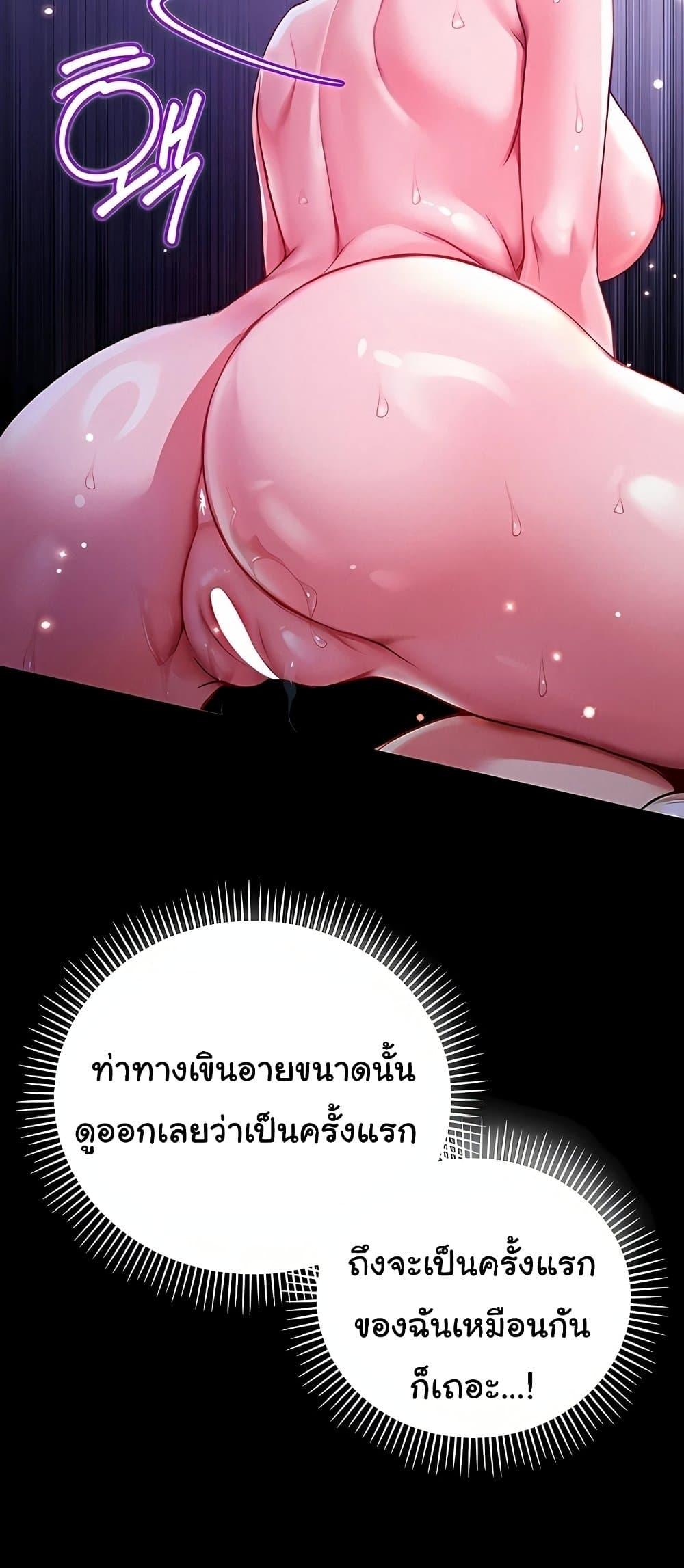 Doujin-Lc- อ่าน โดจิน มังฮวา เกาหลี ญี่ปุ่น จีน แปลไทย I Am a Vampire ตอนที่ 1 2 3 4 5 6 7 8 9 10 11 12 13 14 ฟรี ไม่มีโฆษณา อ่าน โดจิน Manhwa เกาหลี ญี่ปุ่น จีน เรามีครบ คัดมาให้เน้นๆ โดจิน 18+ รับประกันความฟินโดย  Doujin Lc