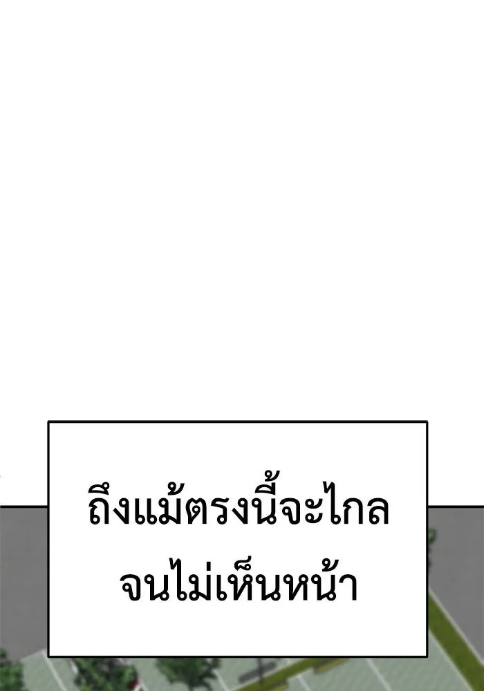 ช่วยเปลี่ยนฉันที ตอนที่ 219. ซีซัน 2 โจเยบิน 1 รูปที่ 152