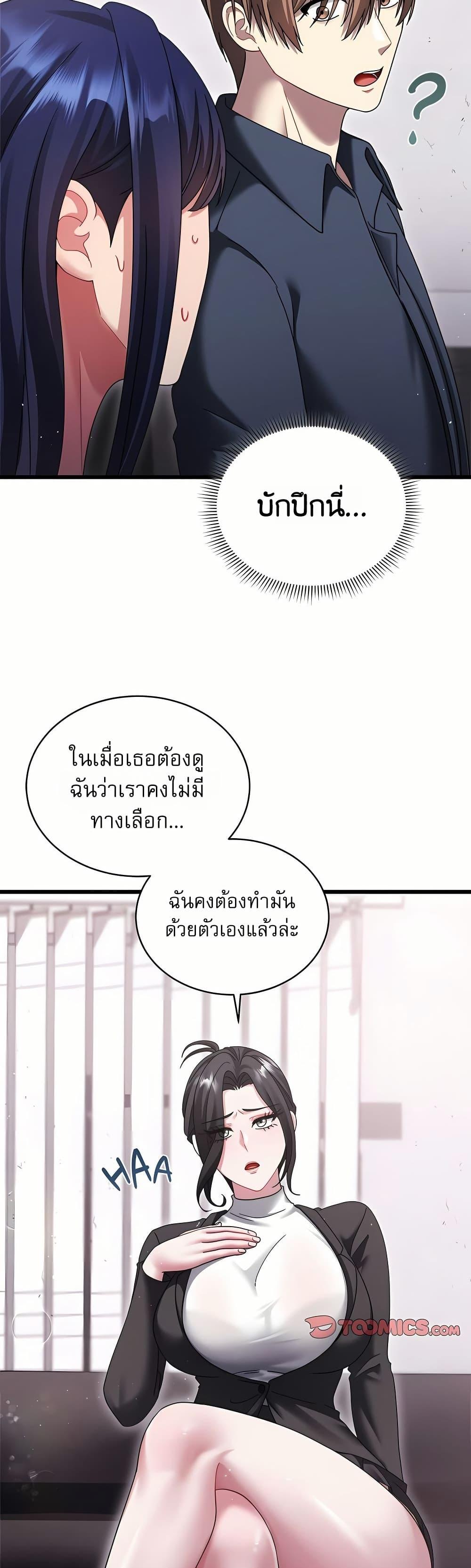 Doujin-Lc- อ่าน โดจิน มังฮวา เกาหลี ญี่ปุ่น จีน แปลไทย Who Cares if ตอนที่ 1 2 3 4 5 6 7 8 9 10 11 12 13 14 ฟรี ไม่มีโฆษณา อ่าน โดจิน Manhwa เกาหลี ญี่ปุ่น จีน เรามีครบ คัดมาให้เน้นๆ โดจิน 18+ รับประกันความฟินโดย  Doujin Lc