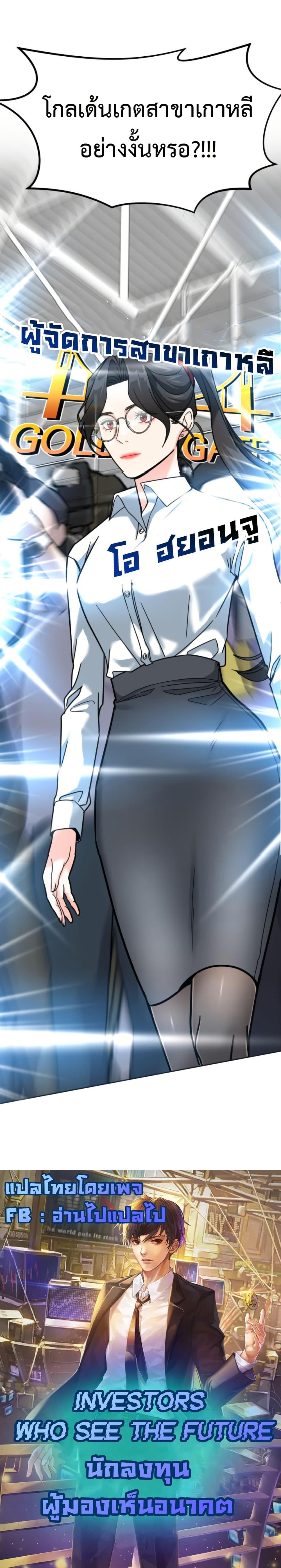 Manga-lc-com อ่านมังงะ อ่านการ์ตูน ออนไลน์ ฟรี Investors Who See the Future ตอนที่ 1 2 3 4 5 6 7 8 9 10 11 12 13 14 ฟรี ไม่มีโฆษณา Manga-lc - อ่าน มังงะ อ่าน การ์ตูน ออนไลน์ อ่านมังงะ ฟรี