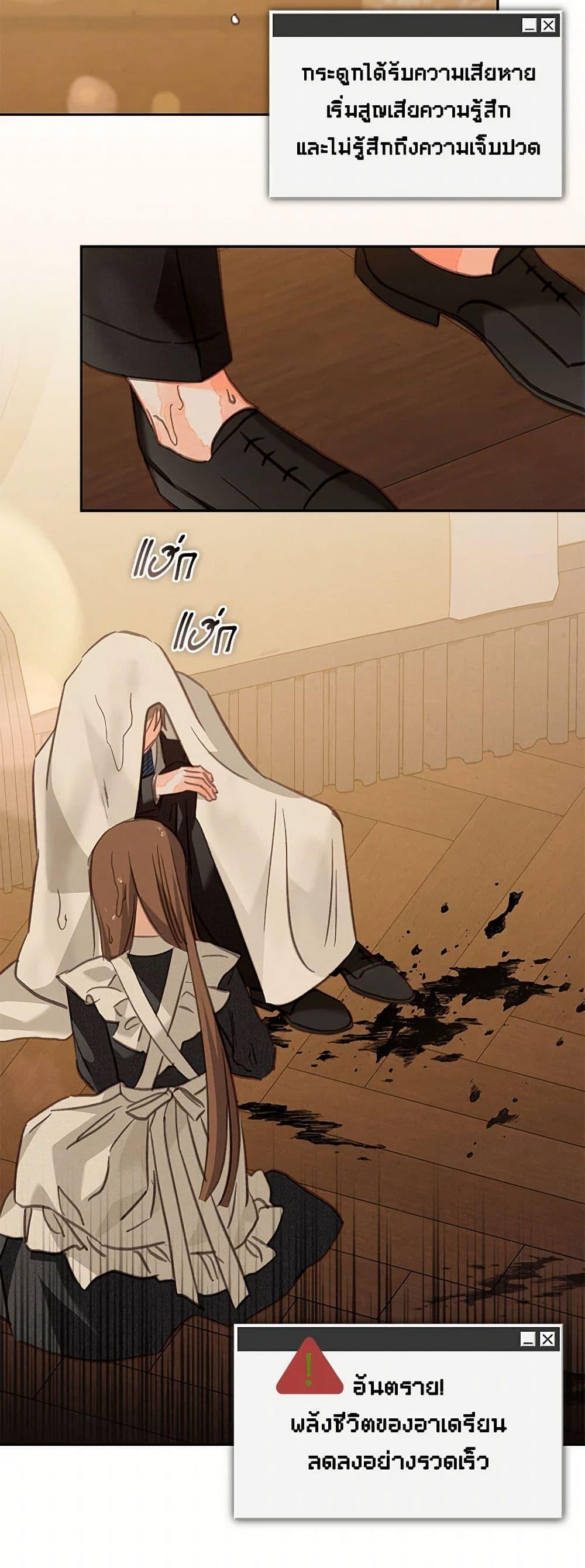 Manga-lc-com อ่านมังงะ อ่านการ์ตูน ออนไลน์ ฟรี How to Survive as a Maid in a Horror Game ตอนที่ 1 2 3 4 5 6 7 8 9 10 11 12 13 14 ฟรี ไม่มีโฆษณา Manga-lc - อ่าน มังงะ อ่าน การ์ตูน ออนไลน์ อ่านมังงะ ฟรี