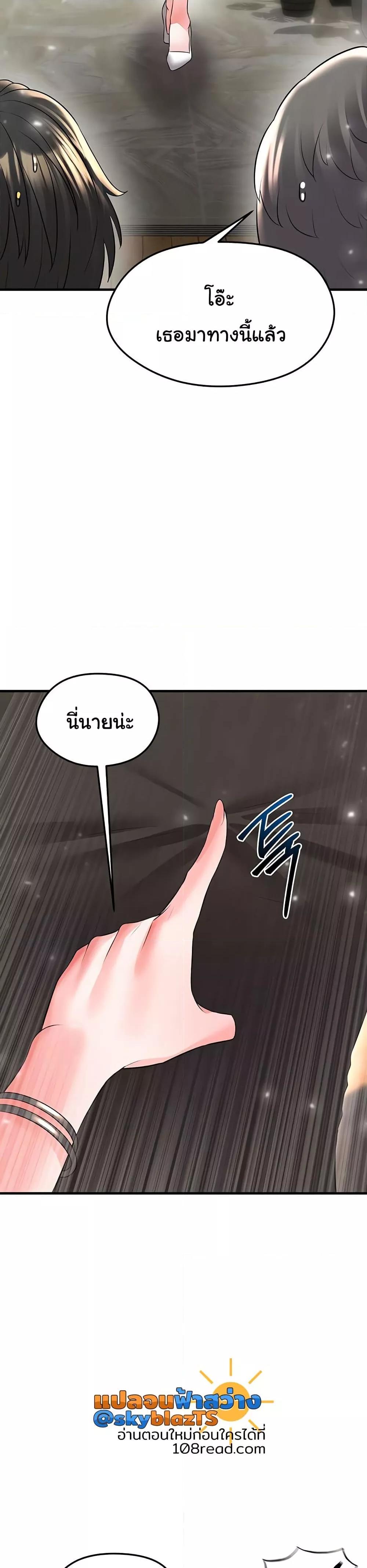 Doujin-Lc- อ่าน โดจิน มังฮวา เกาหลี ญี่ปุ่น จีน แปลไทย The Hottie’s Good at Football ตอนที่ 1 2 3 4 5 6 7 8 9 10 11 12 13 14 ฟรี ไม่มีโฆษณา อ่าน โดจิน Manhwa เกาหลี ญี่ปุ่น จีน เรามีครบ คัดมาให้เน้นๆ โดจิน 18+ รับประกันความฟินโดย  Doujin Lc