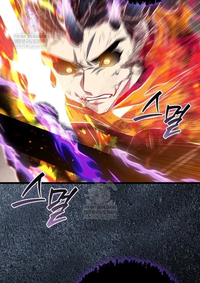 Dragon-Devouring Mage ย_อนเวลาจอมเวทย_กล_นม_งกร ตอนที่ ตอนที่ 130 รูปที่ 145