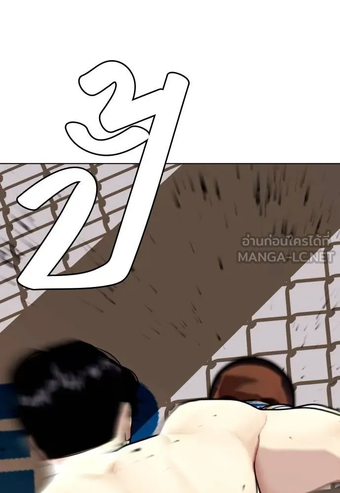 อ ตอนที่ 130 รูปที่ 139