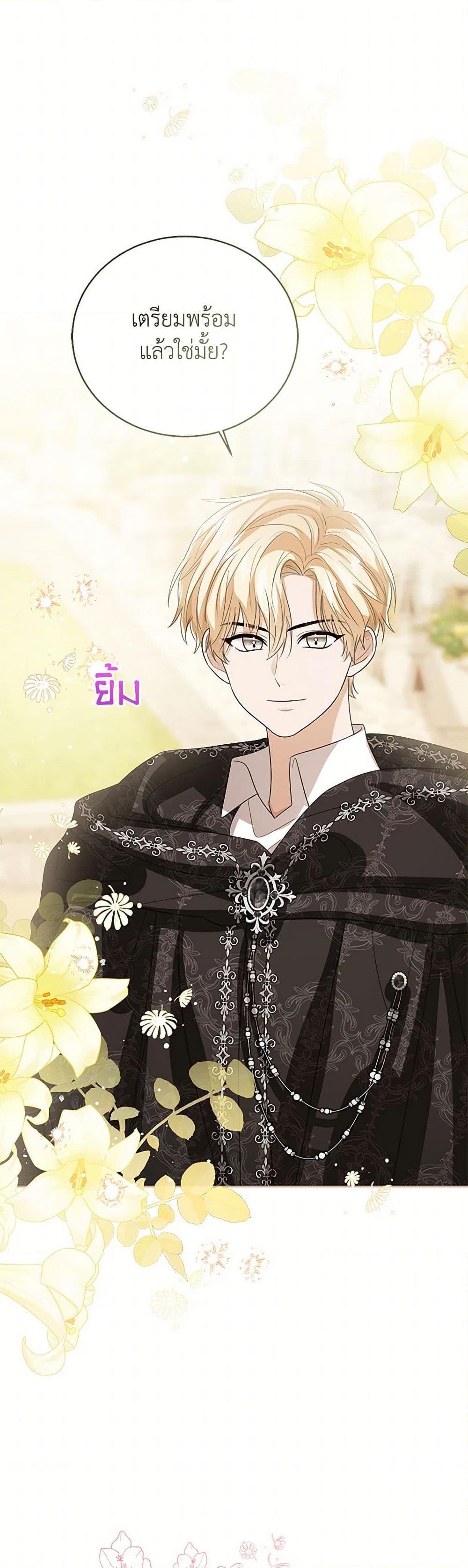 Manga-lc-com อ่านมังงะ อ่านการ์ตูน ออนไลน์ ฟรี Baby Princess Through the Status Window ตอนที่ 1 2 3 4 5 6 7 8 9 10 11 12 13 14 ฟรี ไม่มีโฆษณา Manga-lc - อ่าน มังงะ อ่าน การ์ตูน ออนไลน์ อ่านมังงะ ฟรี