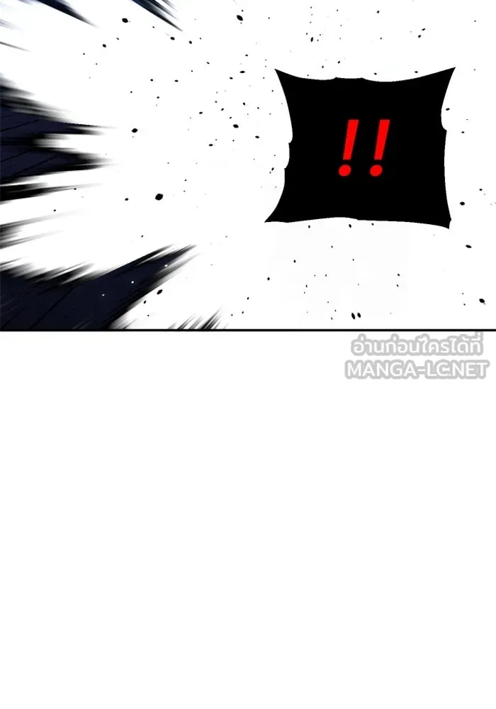 อดีตบอสหอคอย ตอนที่ 20 รูปที่ 87